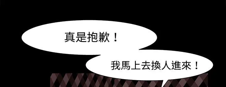 第22話