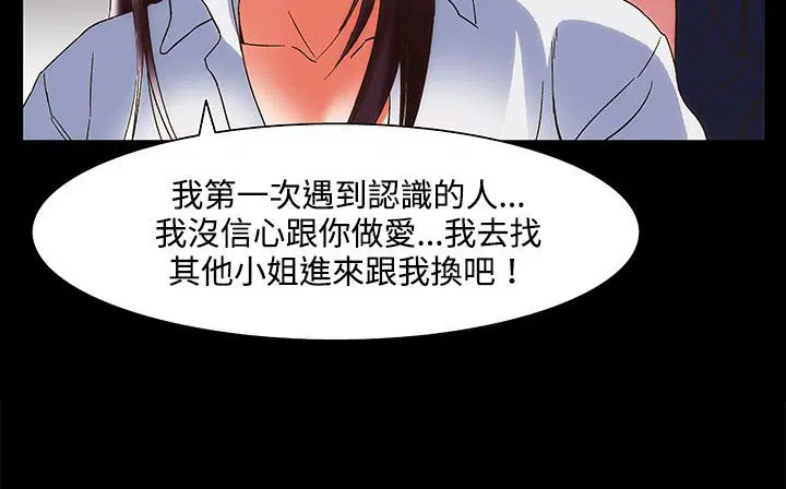 第22話