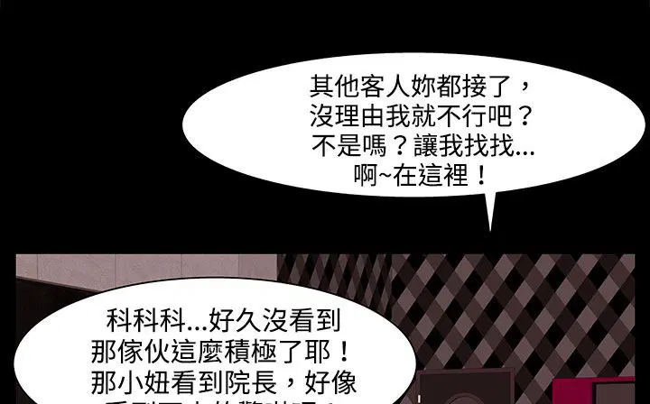 第22話