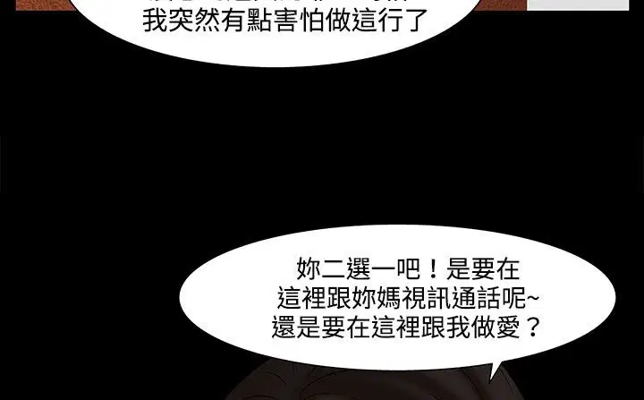 第22話