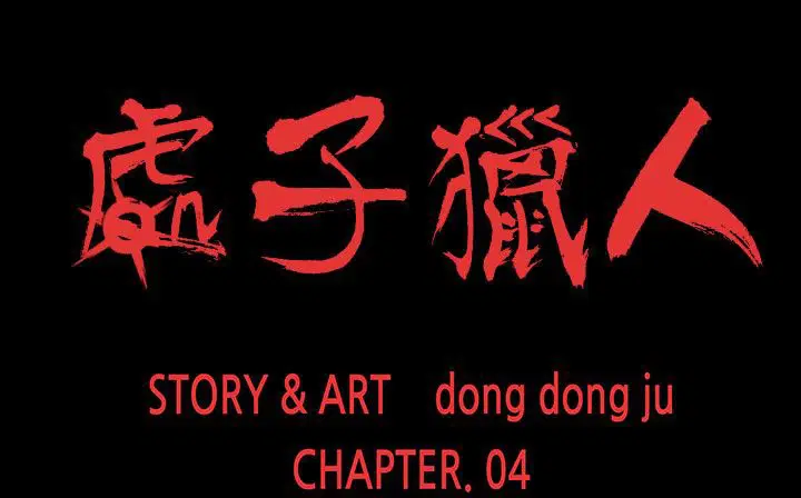第22話
