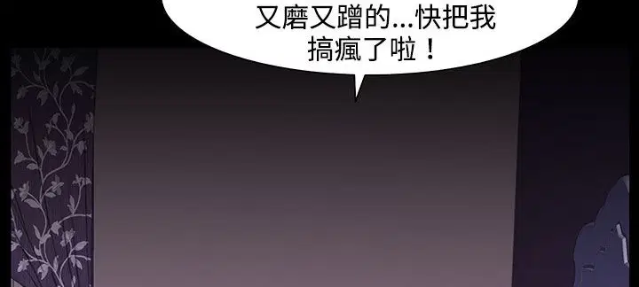 第22話