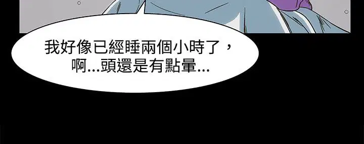 第22話