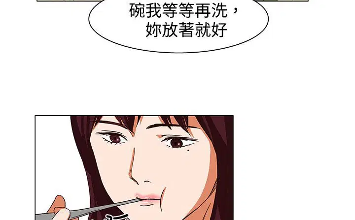 第23話
