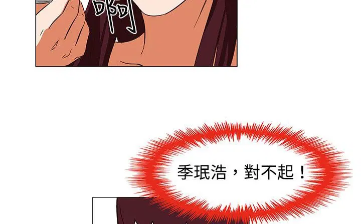 第23話