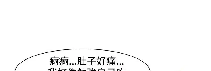 第23話