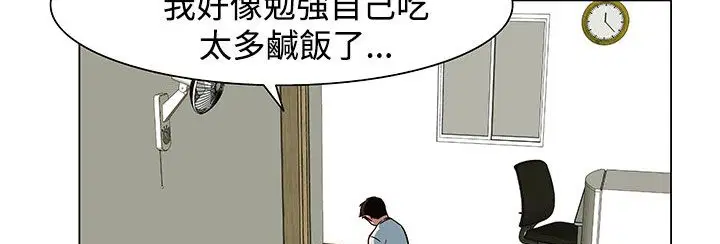 第23話