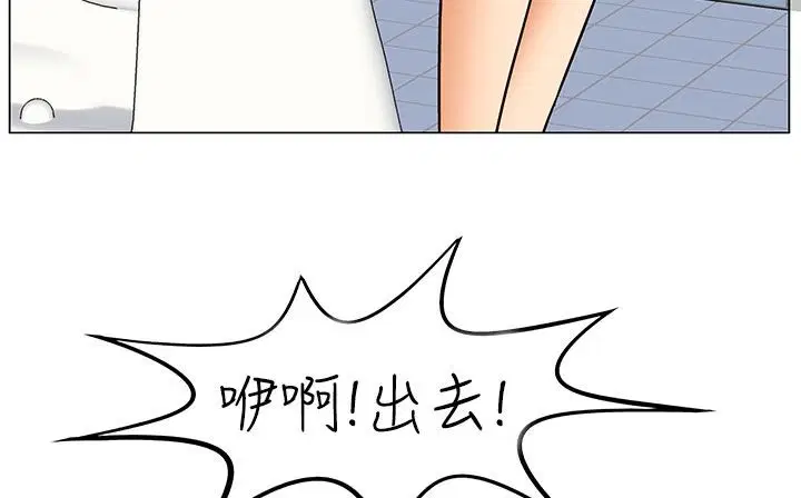 第23話