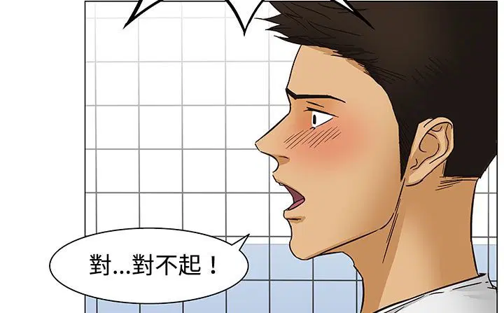 第23話