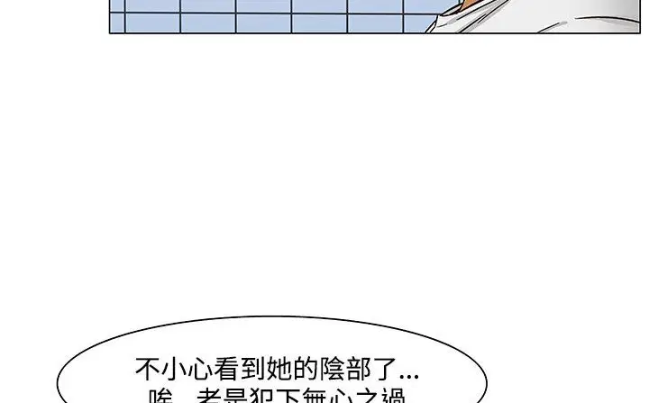 第23話