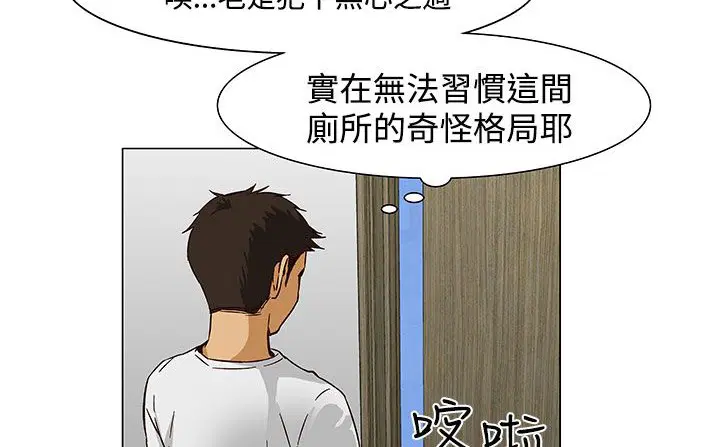 第23話