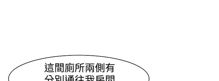 第23話