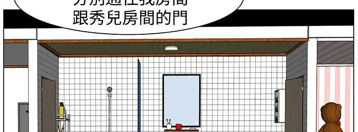 第23話