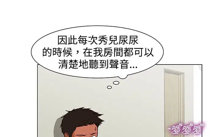 第23話