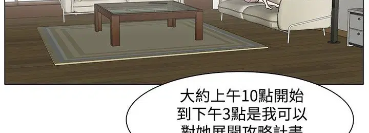 第23話