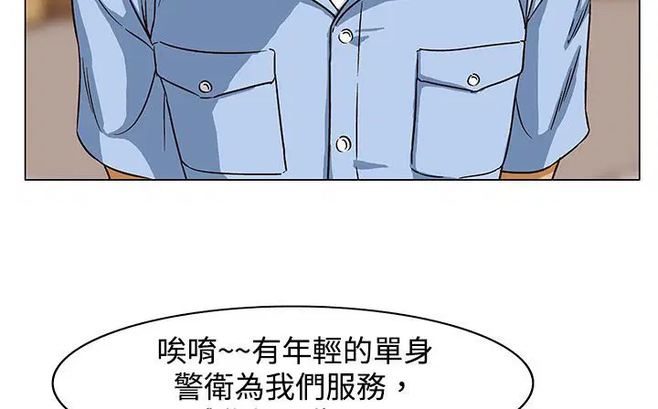 第23話