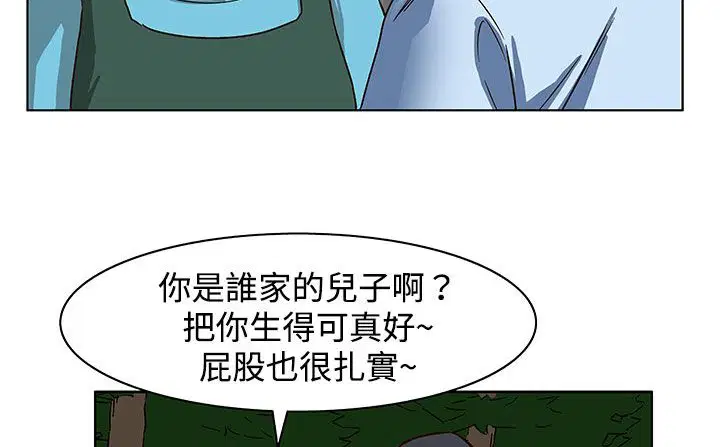 第23話