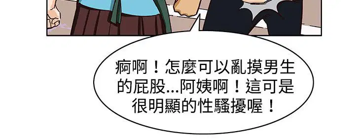 第23話