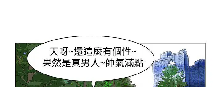 第23話