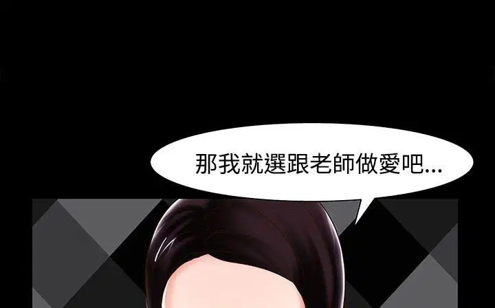 第23話