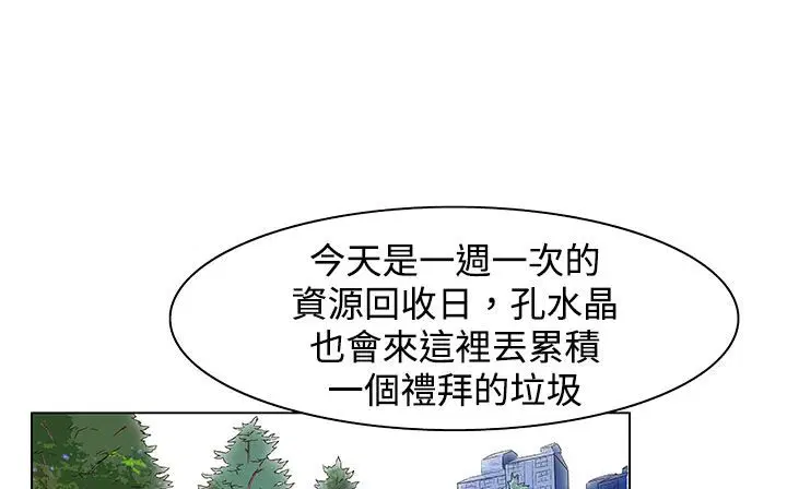 第23話