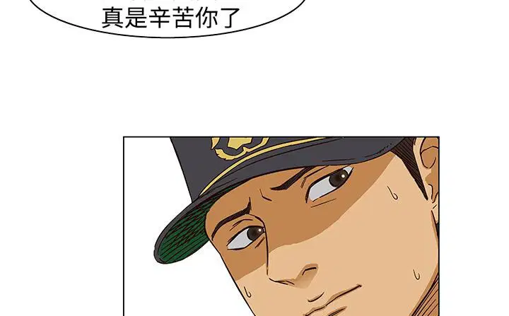 第23話