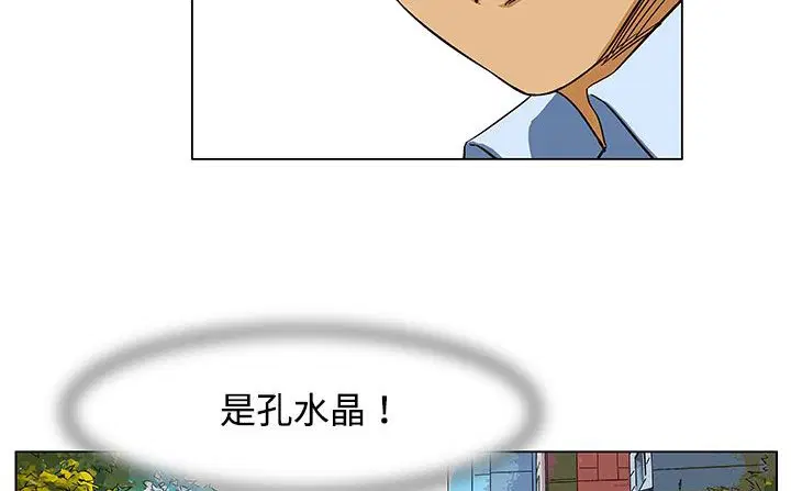 第23話
