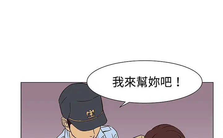 第23話