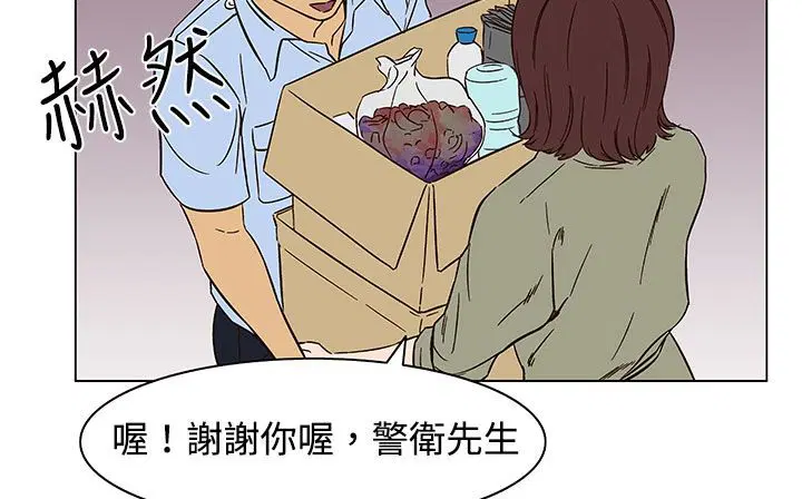 第23話