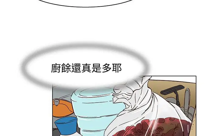 第23話