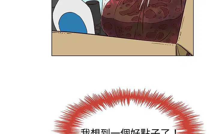 第23話