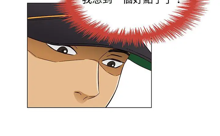 第23話