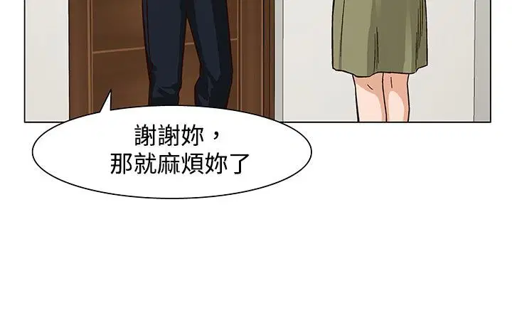 第23話