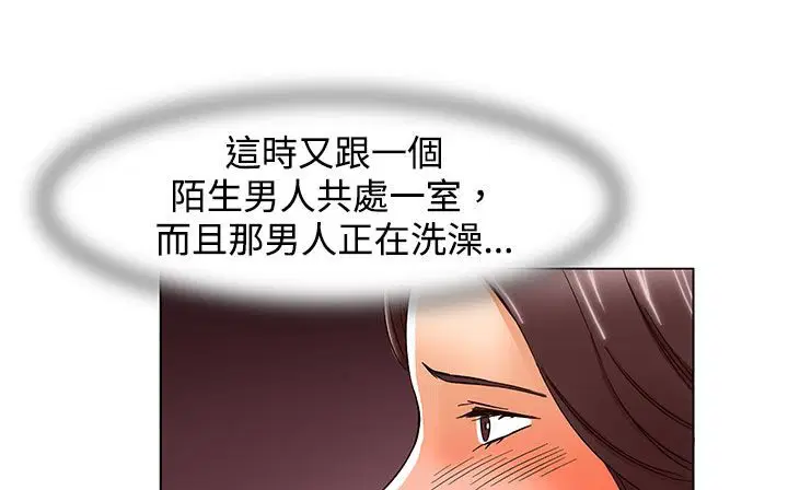 第23話