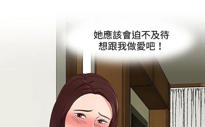 第23話