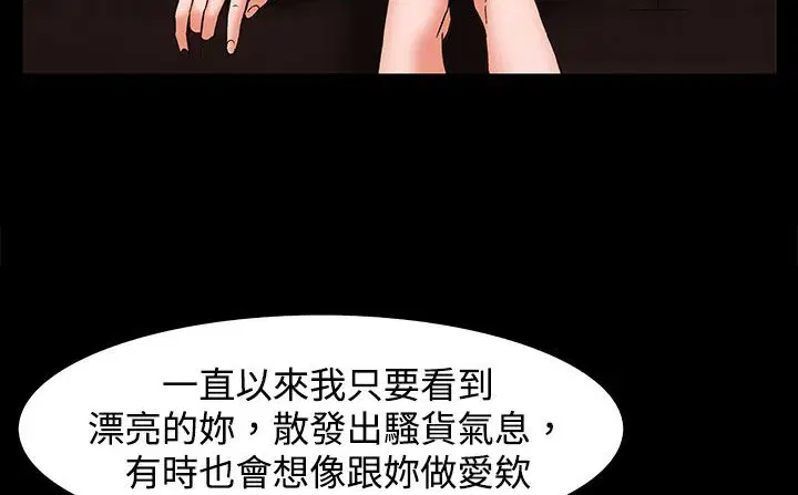第23話