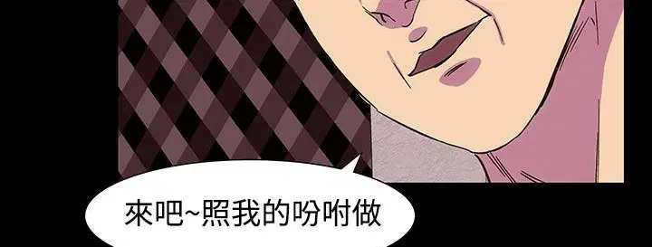 第23話