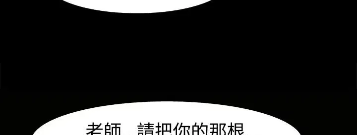 第23話