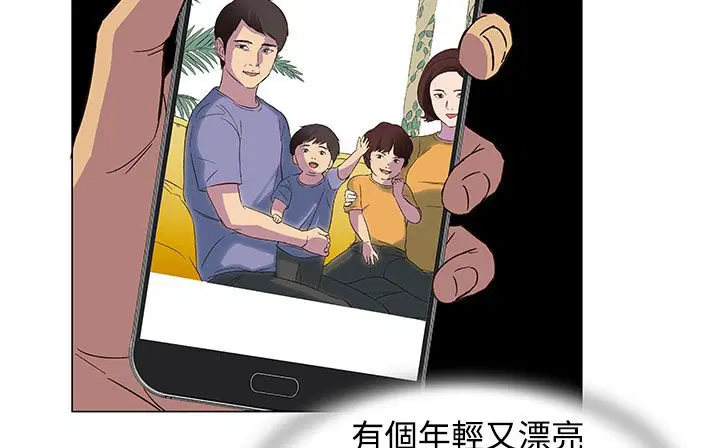 第23話