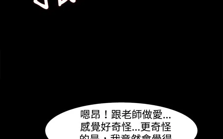 第23話