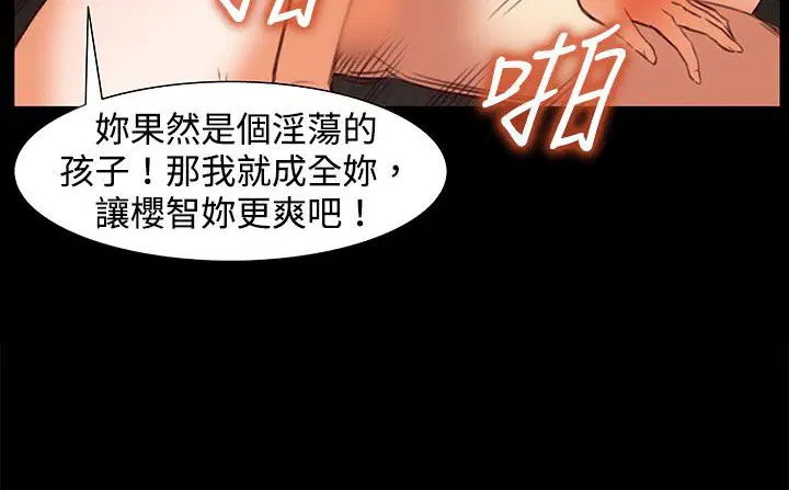 第23話