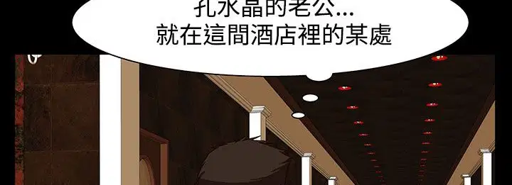 第23話