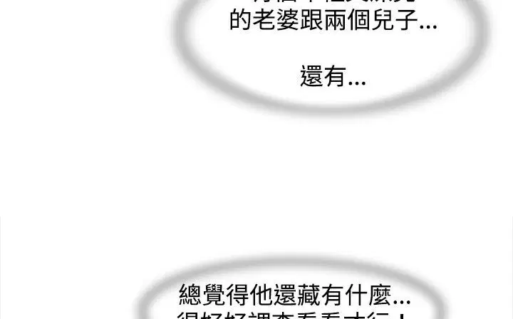 第23話