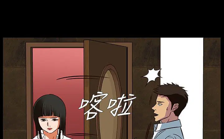 第23話