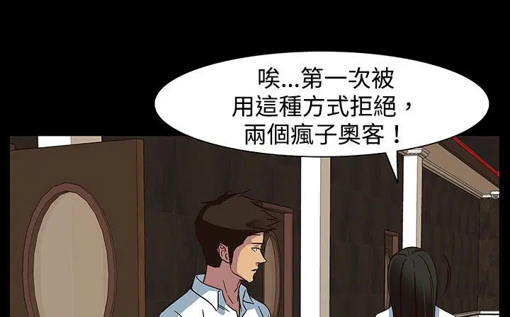 第23話