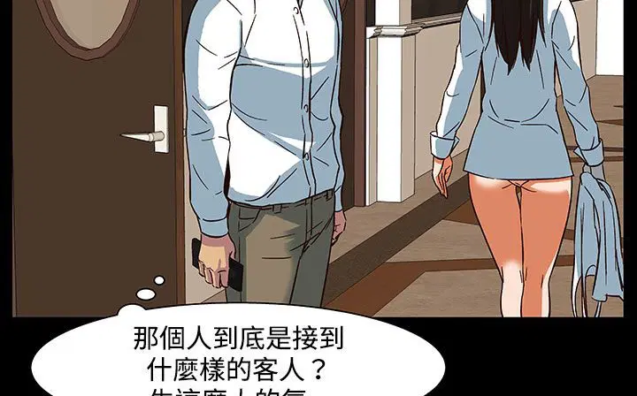 第23話