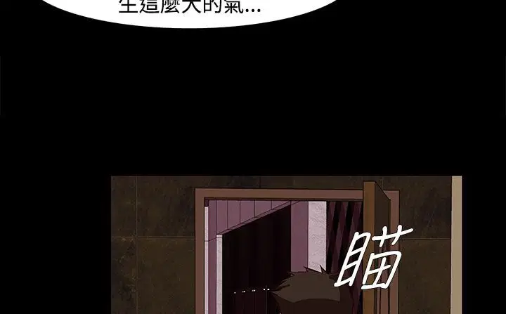 第23話