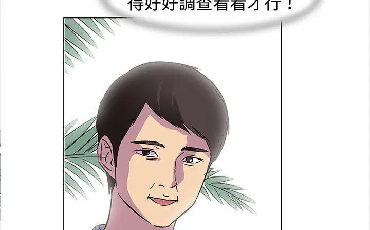 第23話