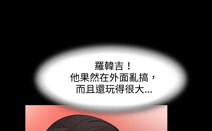 第23話