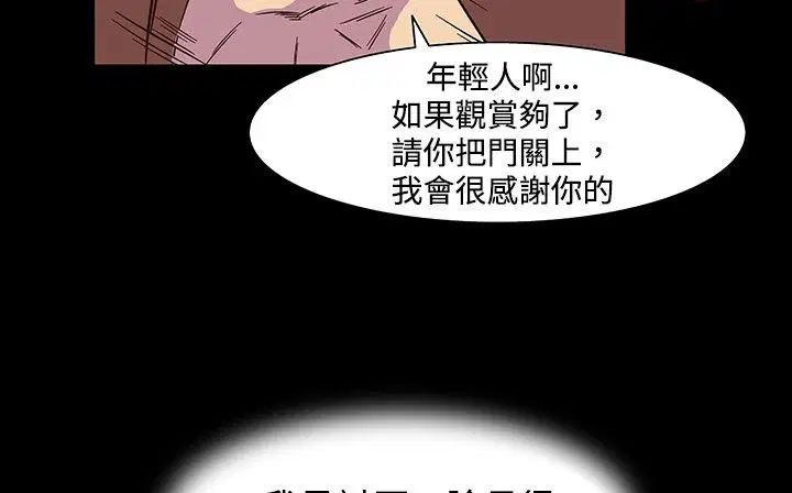 第23話